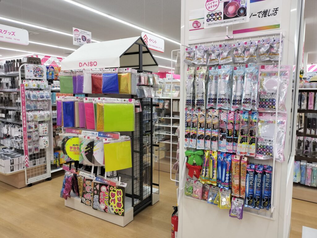 うちわ,100均