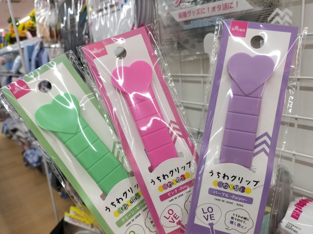 うちわ,100均