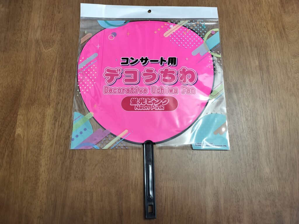 うちわ,100均