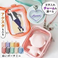 ぬいぐるみポーチ,100均