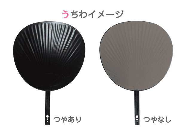 うちわ,100均