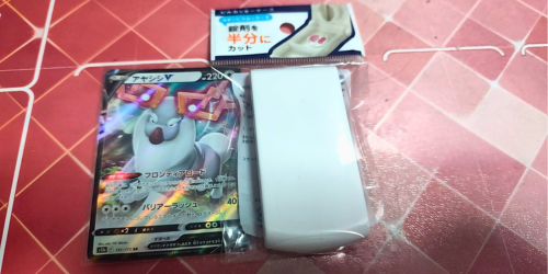 ピルカッター,100均