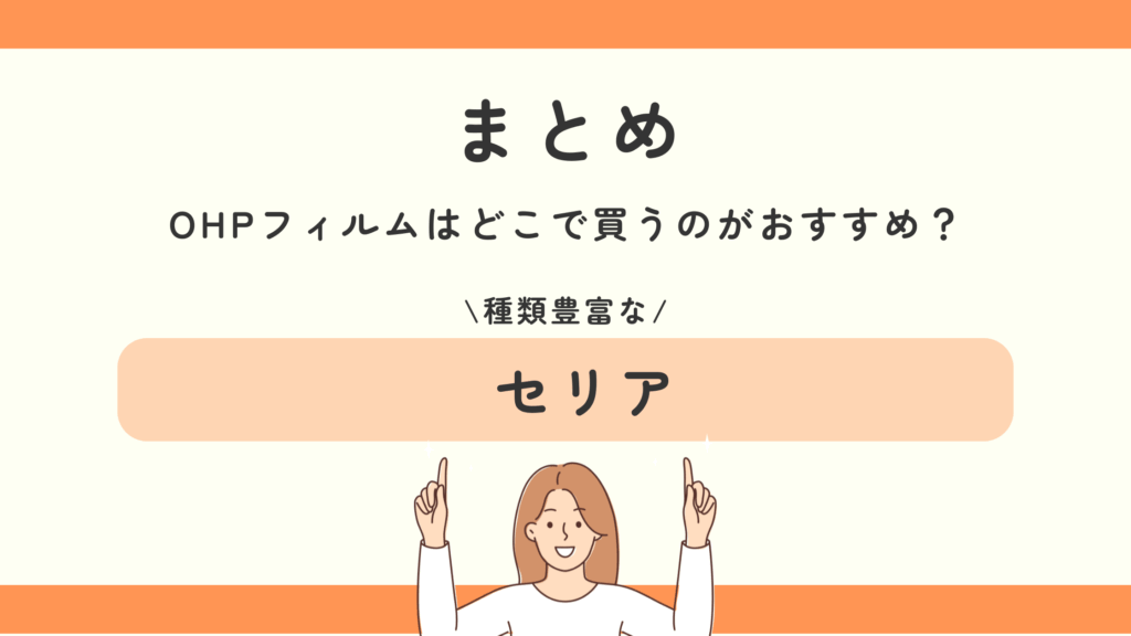ワッペン,100均