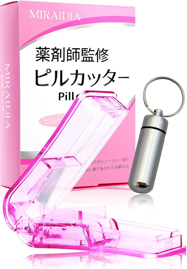ピルカッター,100均