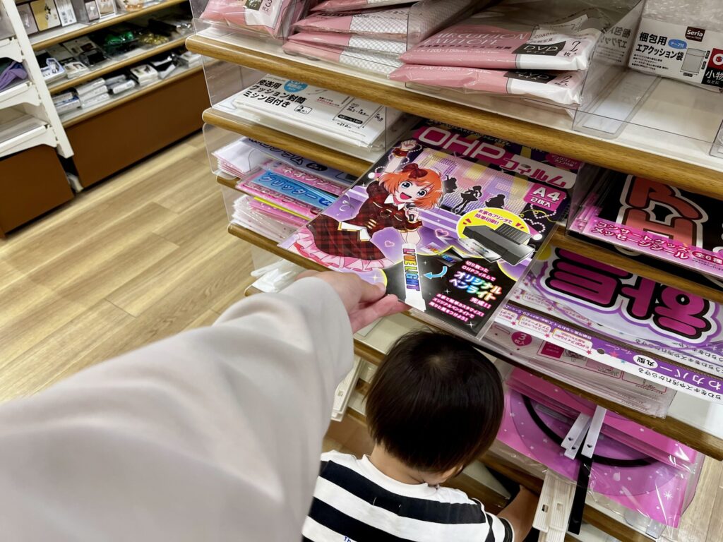 ohpフィルム,100均