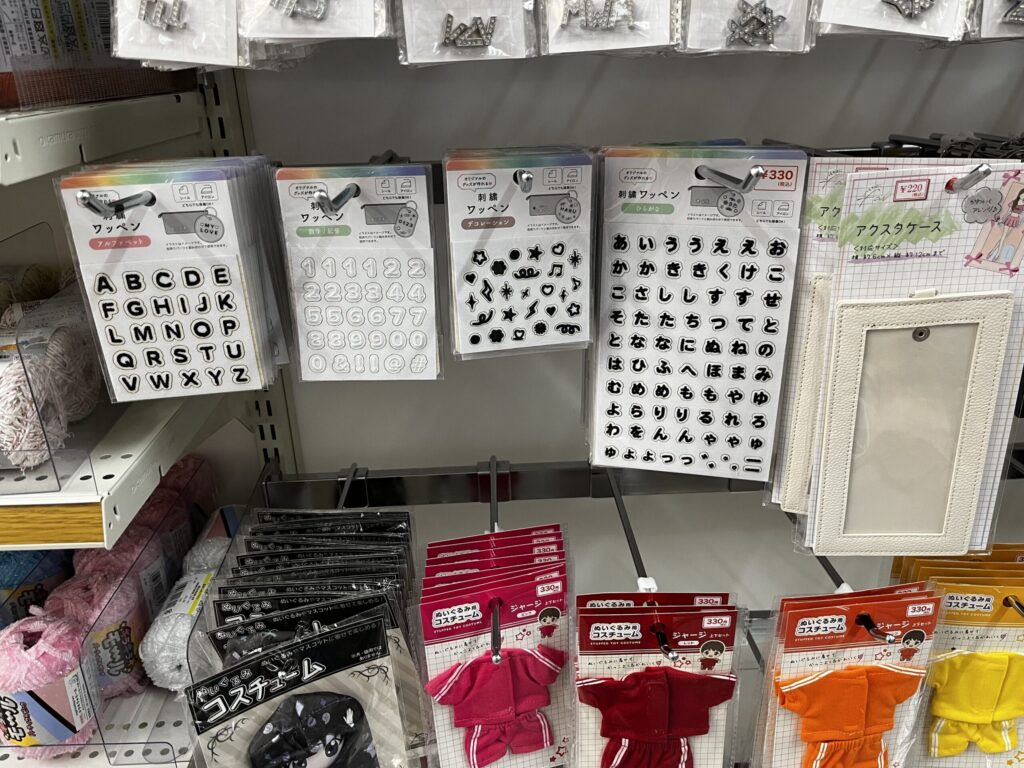 ワッペン,100均