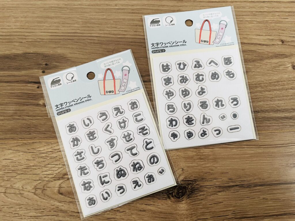 ワッペン,100均