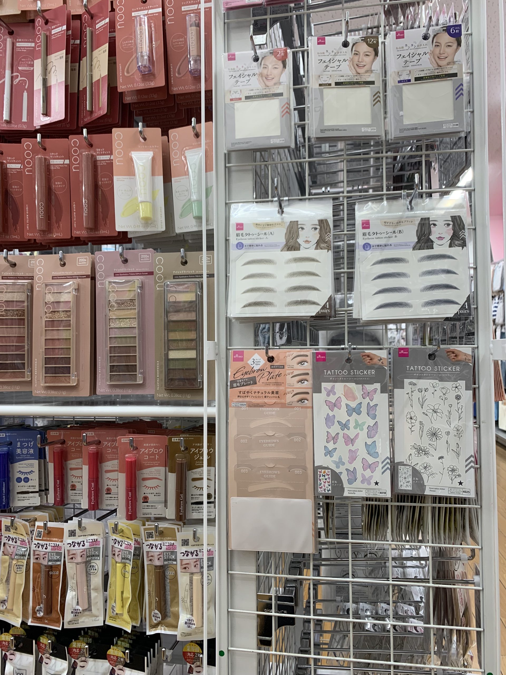 タトゥーシール,100均