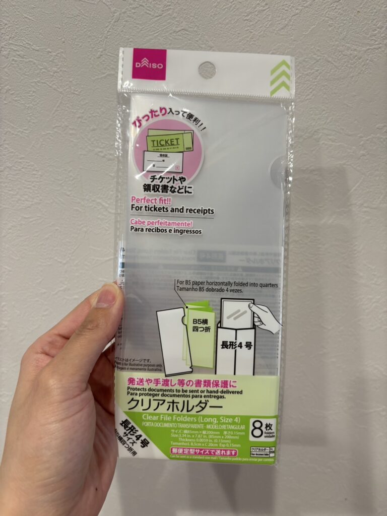 チケットホルダー,100均