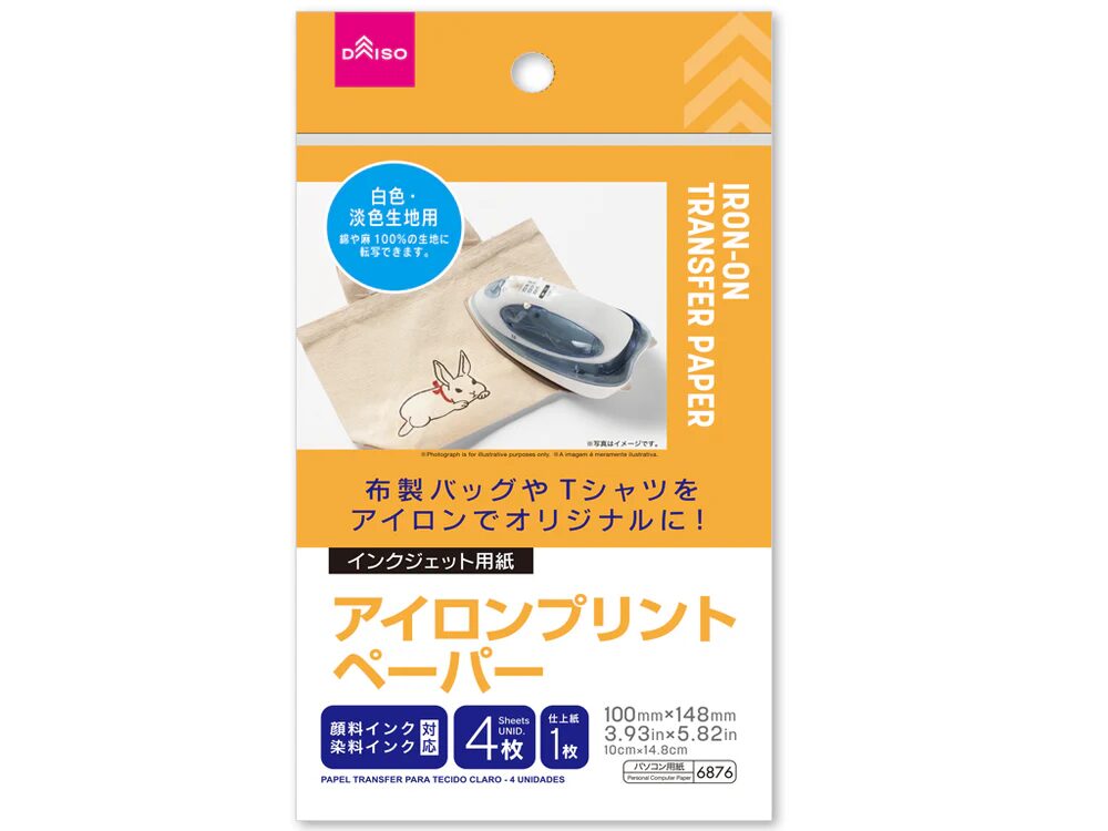 ワッペン,100均