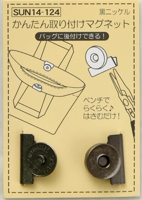 100均,トートバッグ,口閉じクリップ