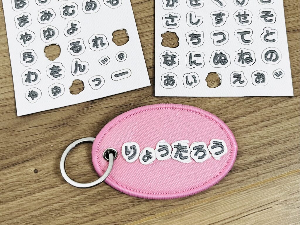 ワッペン,100均