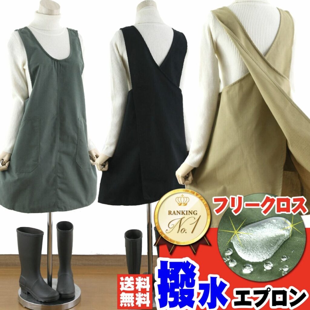 エプロン,100均