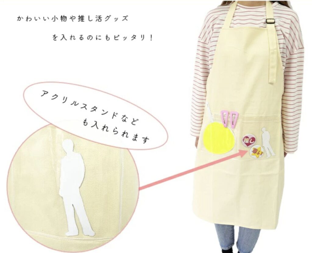 エプロン,100均