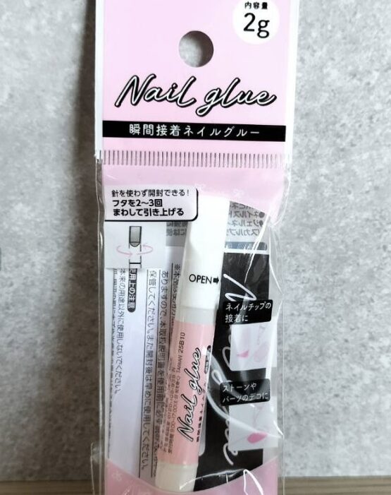ネイルグルー,100均