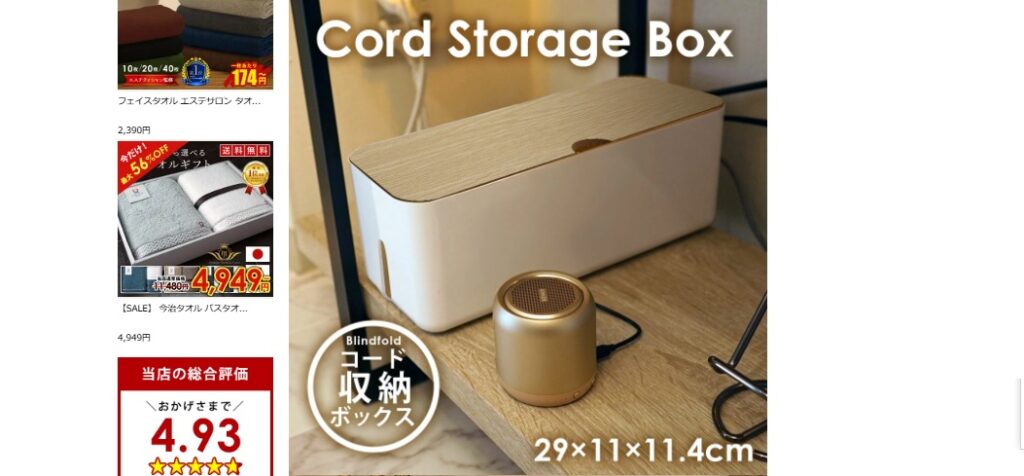 コード収納,100均