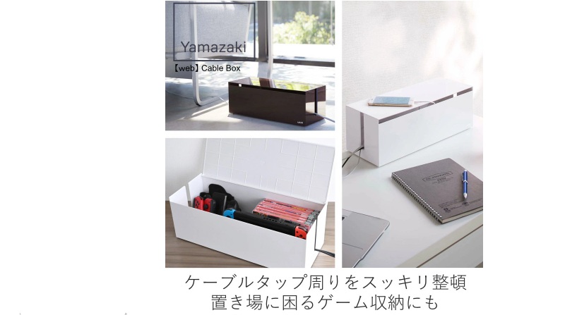 コード収納,100均
