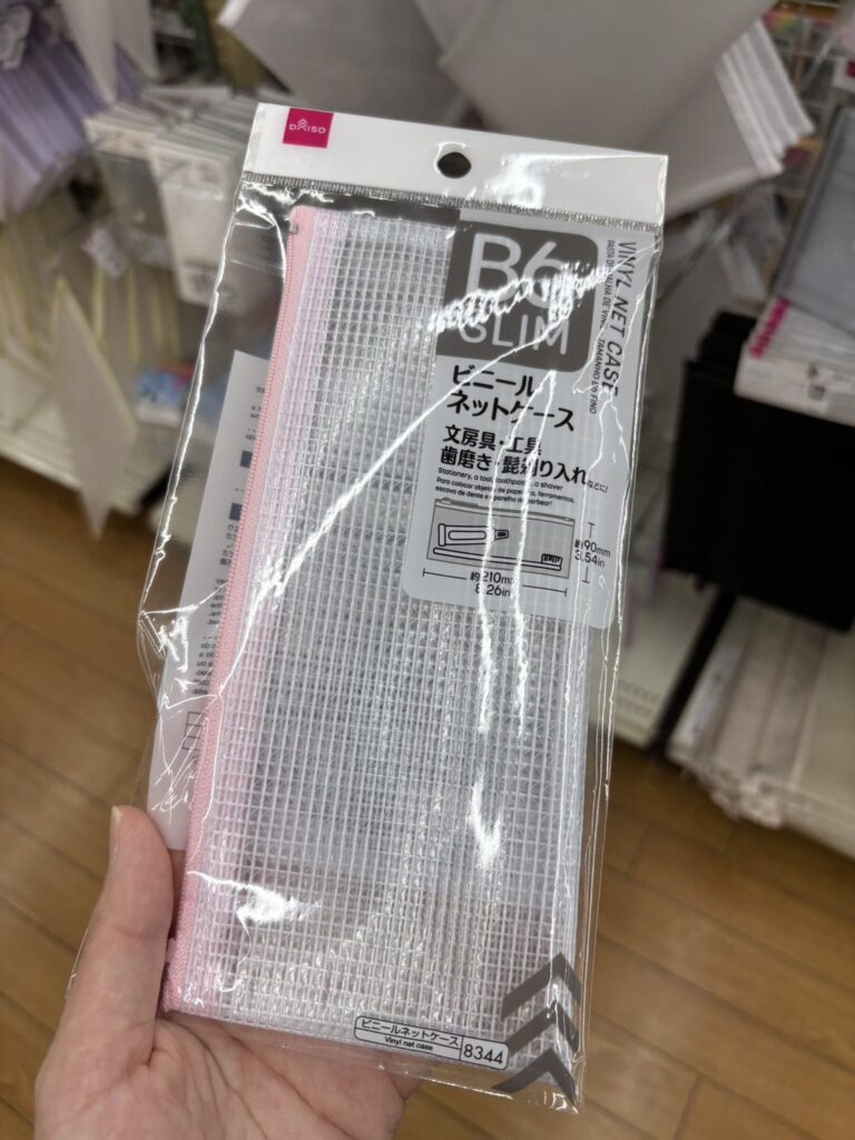 チケットホルダー,100均