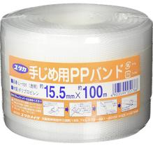 ppバンド,100均