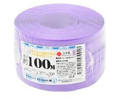 ppバンド,100均