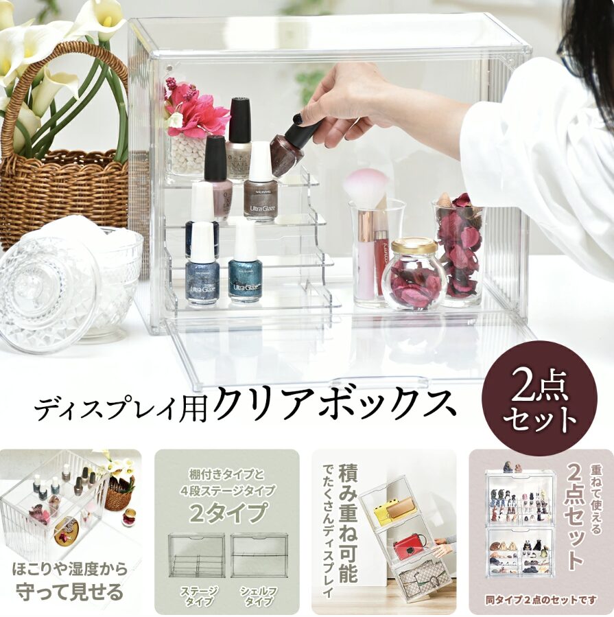 蓋付きクリアケース,100均
