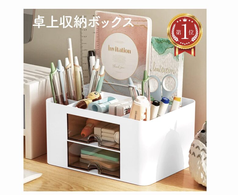 ペン立て,100均