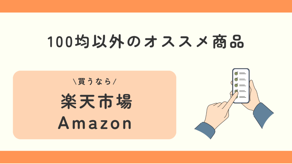 扇風機カバー,100均