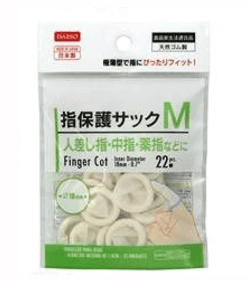 指サック,100均