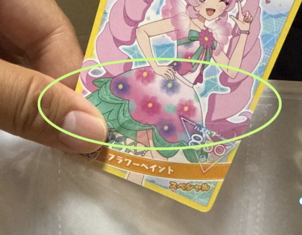 100均,ポケモンカードファイル