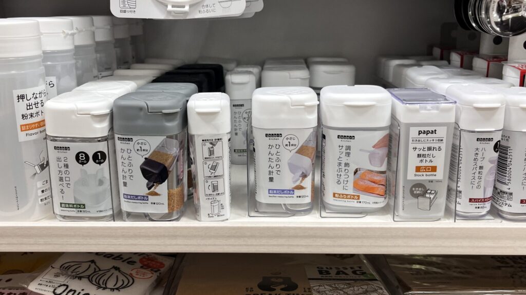 調味料入れ,100均