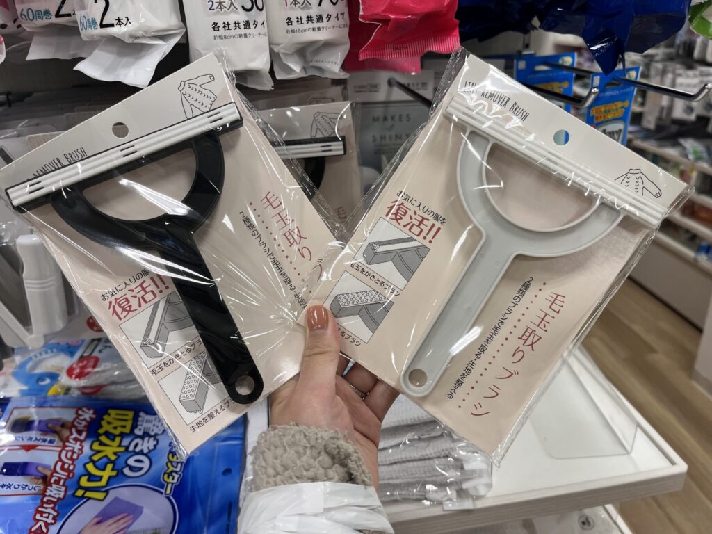 毛玉取り,100均一