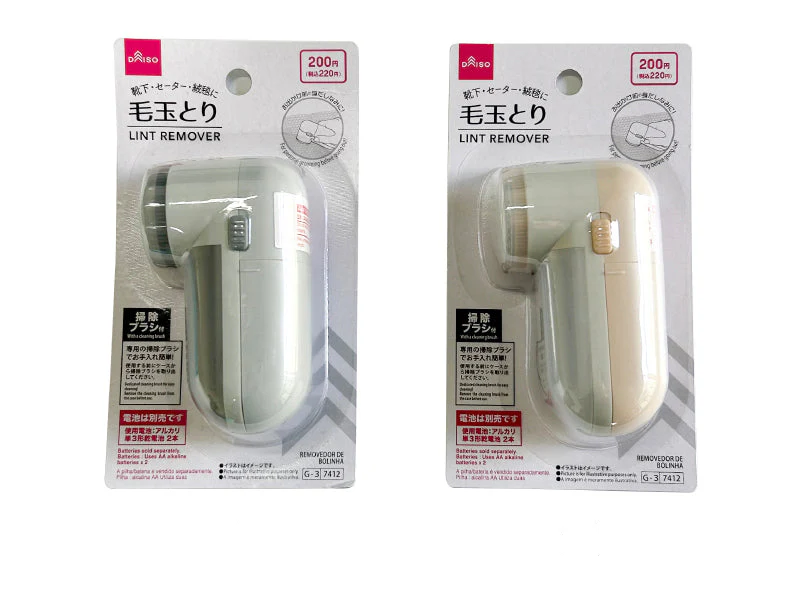 毛玉取り,100均一