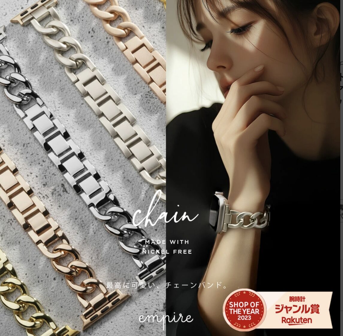 100均,アップルウォッチバンド,どこで買える