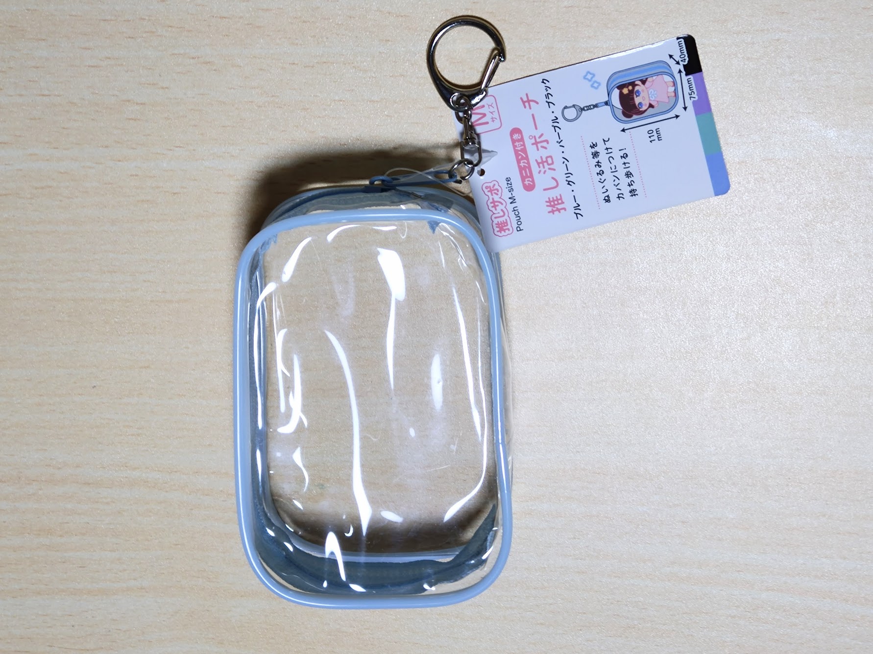 ぬいぐるみポーチ,100均