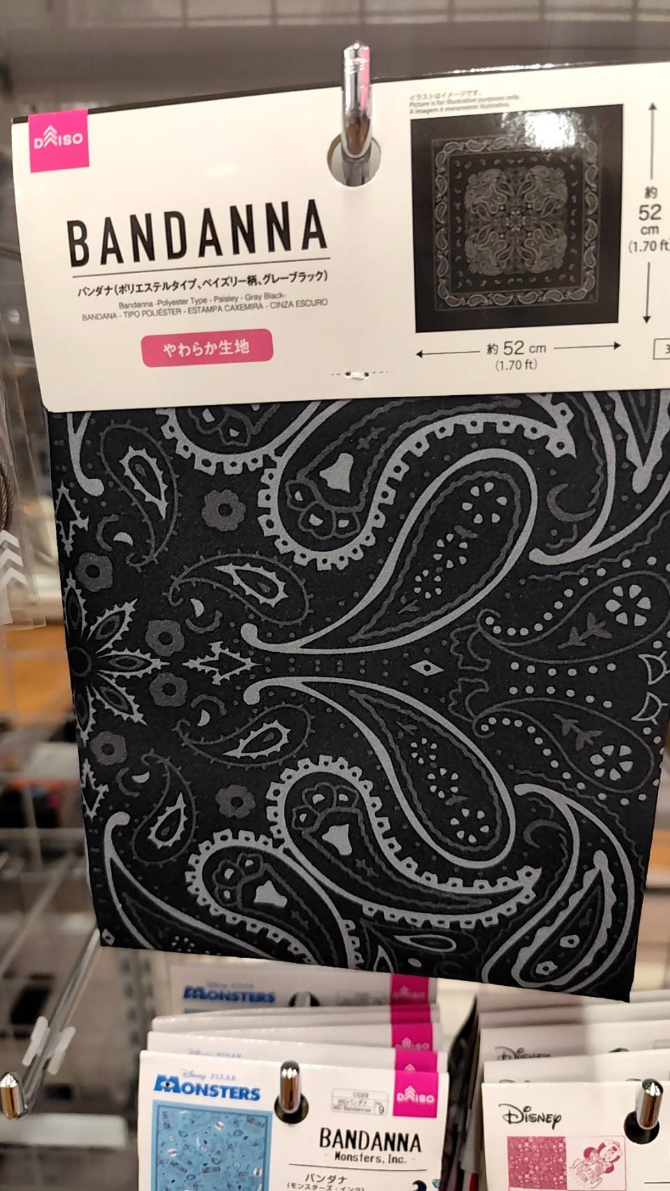 バンダナ,100均