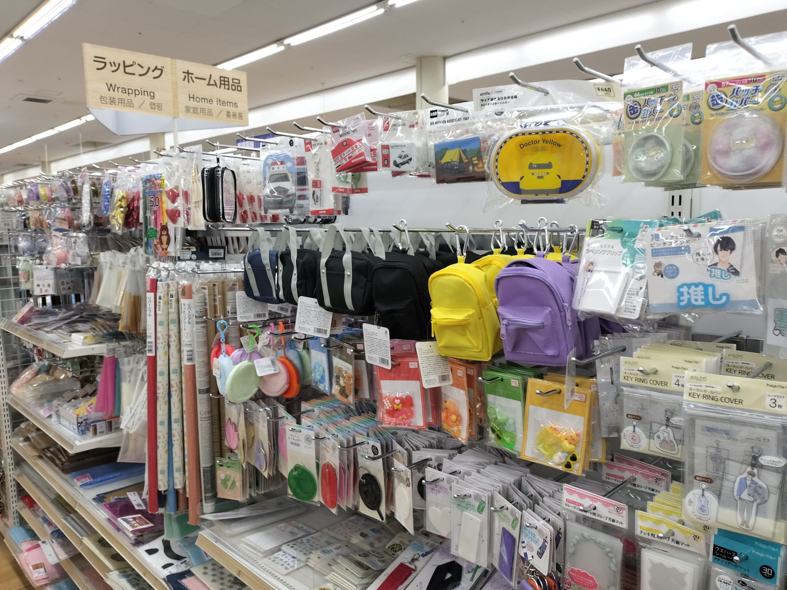 アクリルキーホルダーカバー,100均