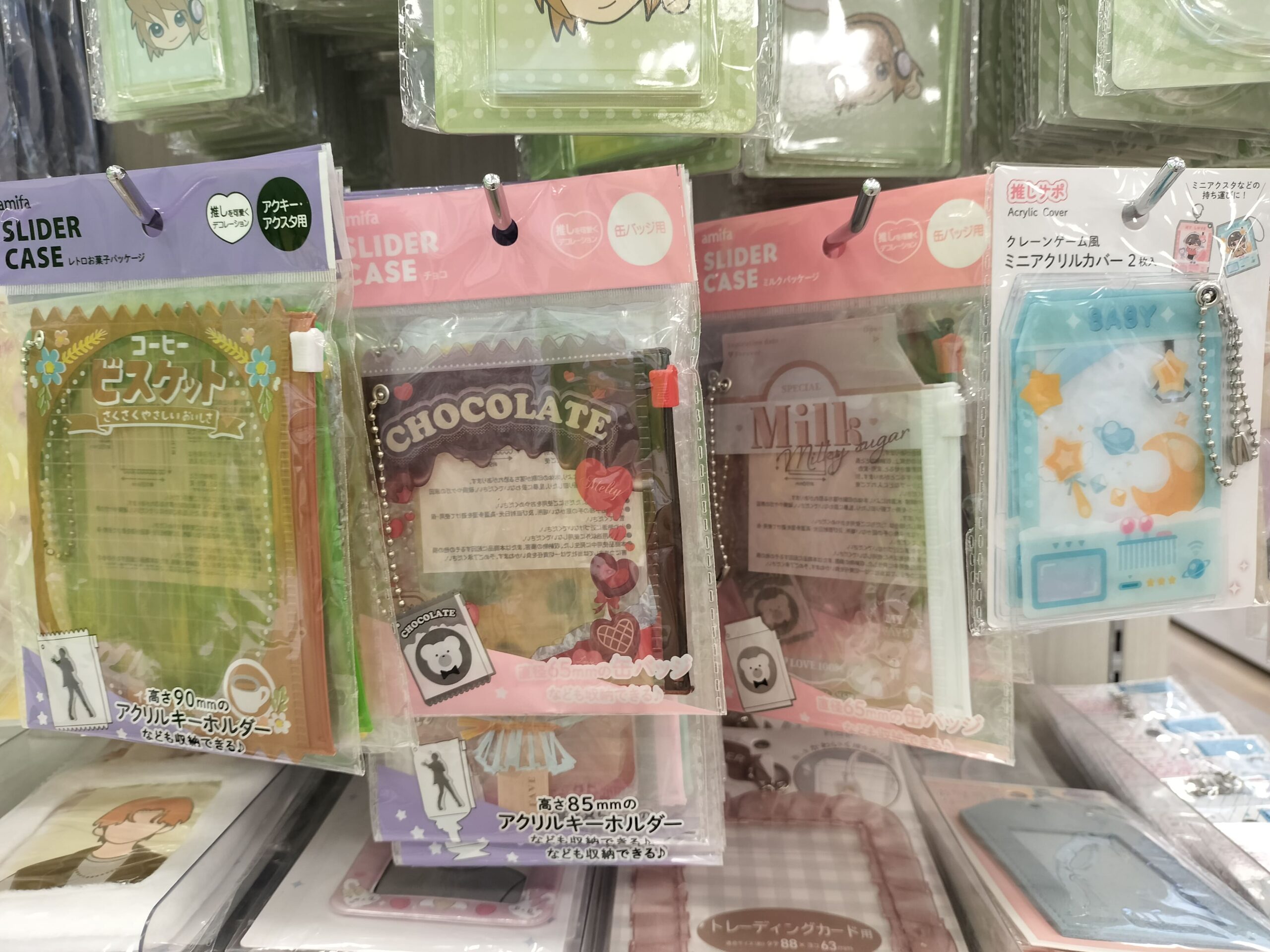 アクリルキーホルダーカバー,100均