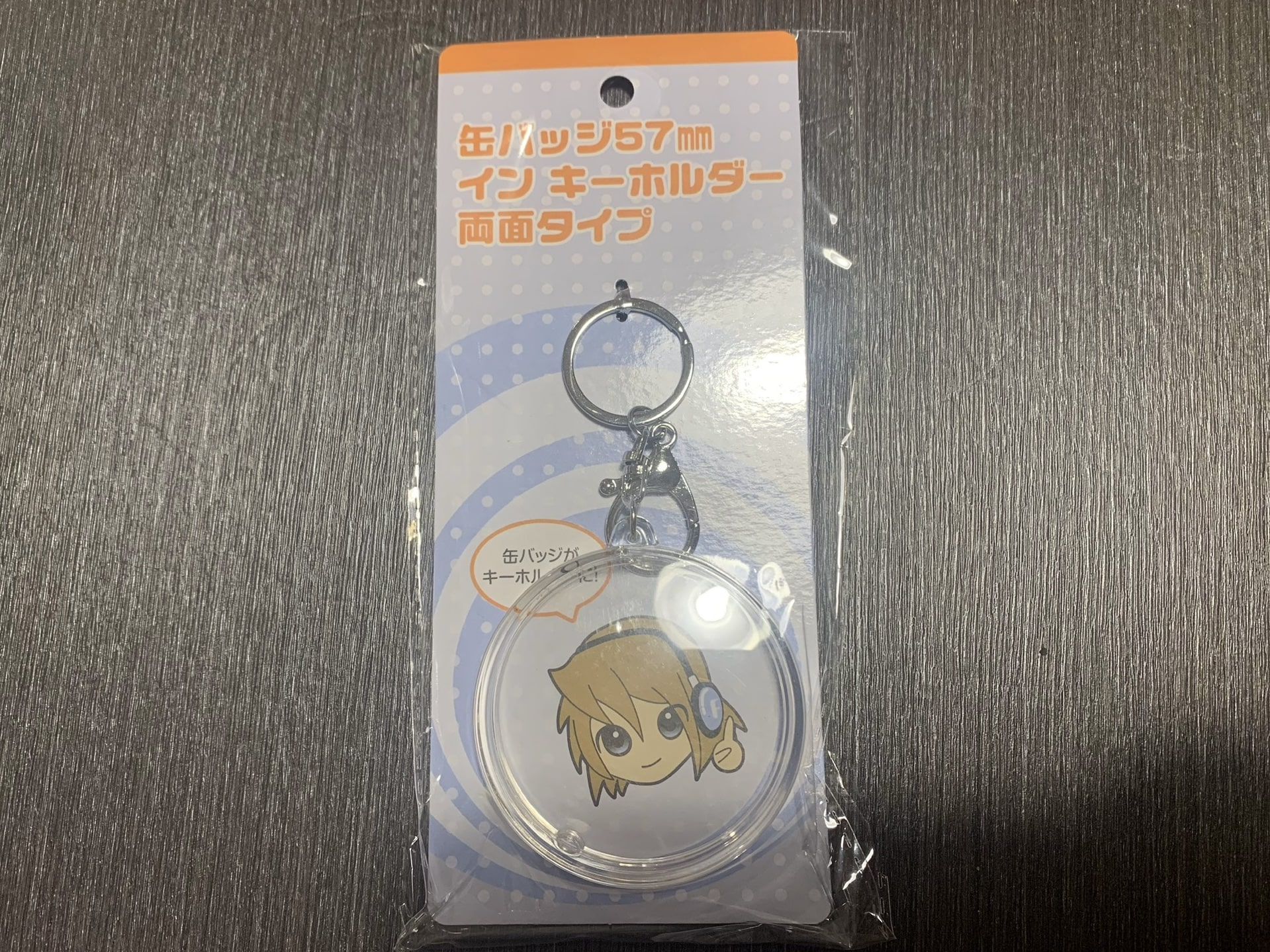 缶バッジキーホルダー,100均