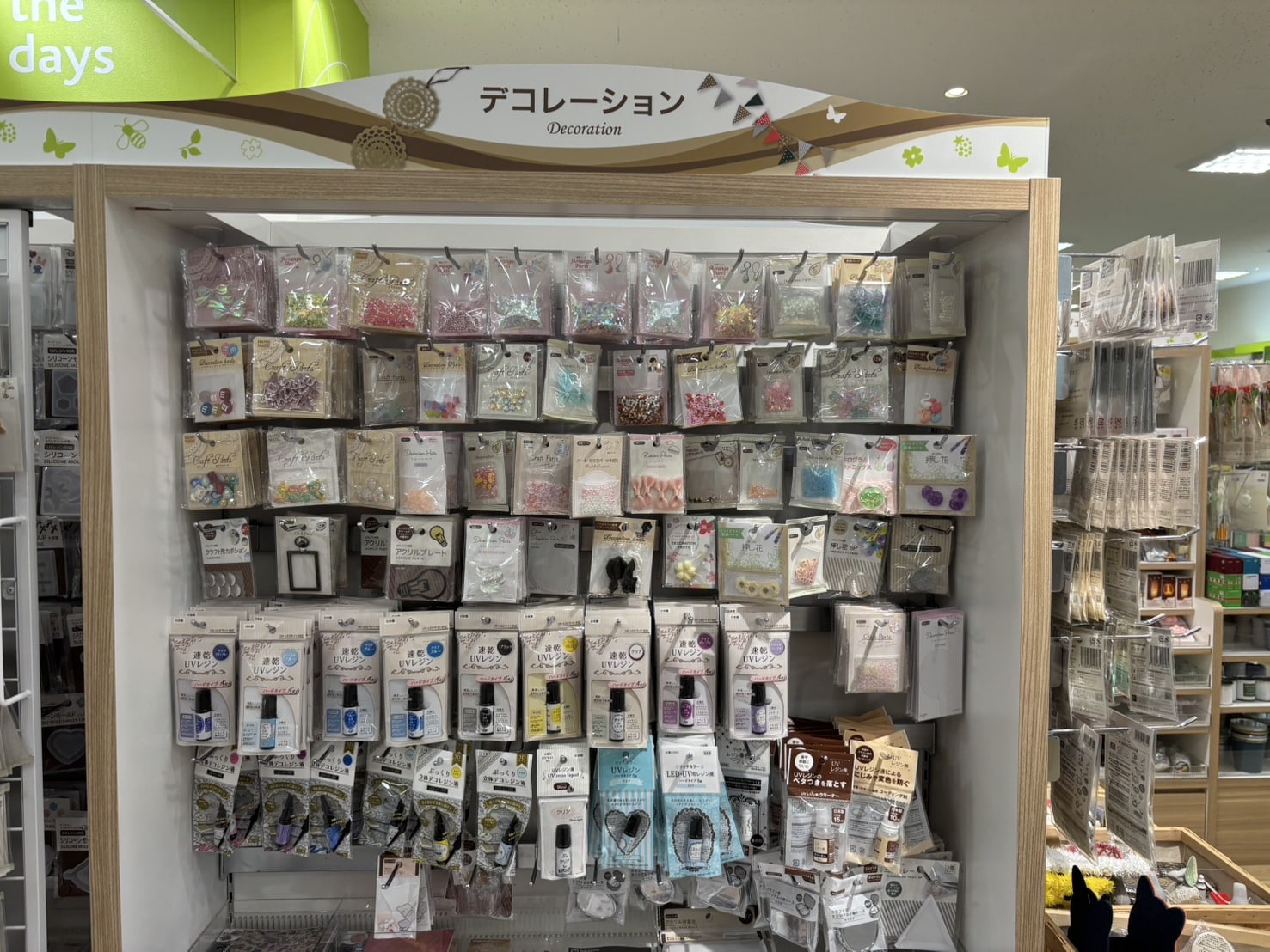 ブラックライト,100均