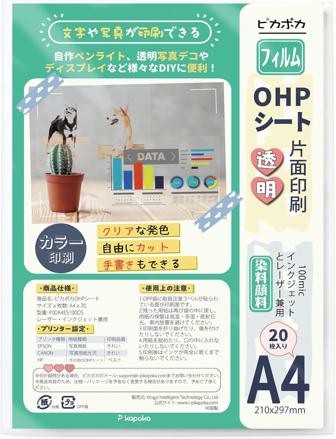 ohpフィルム,100均