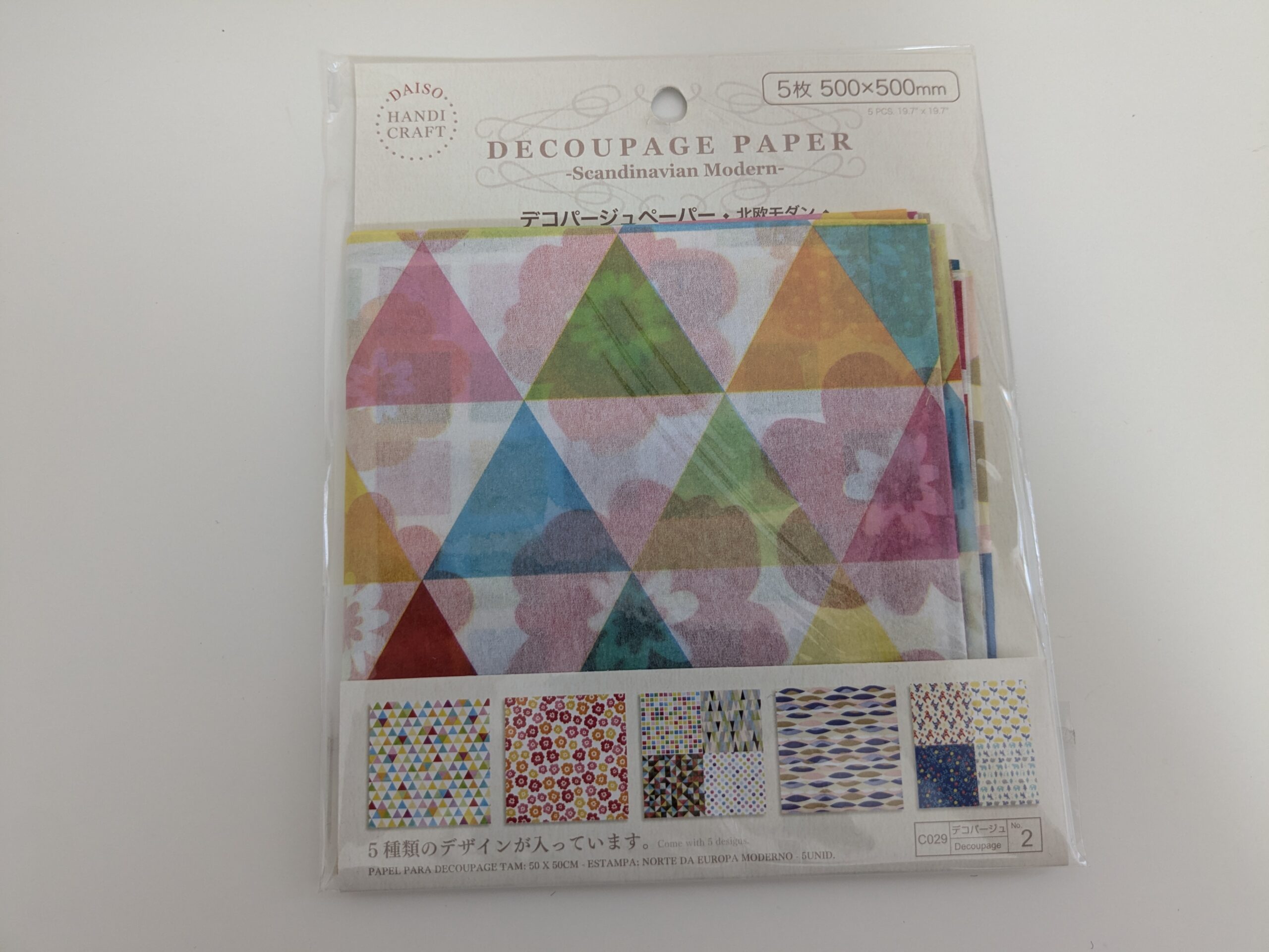 グラシン紙,100均