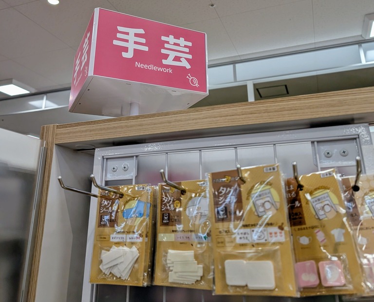 メジャー,100均
