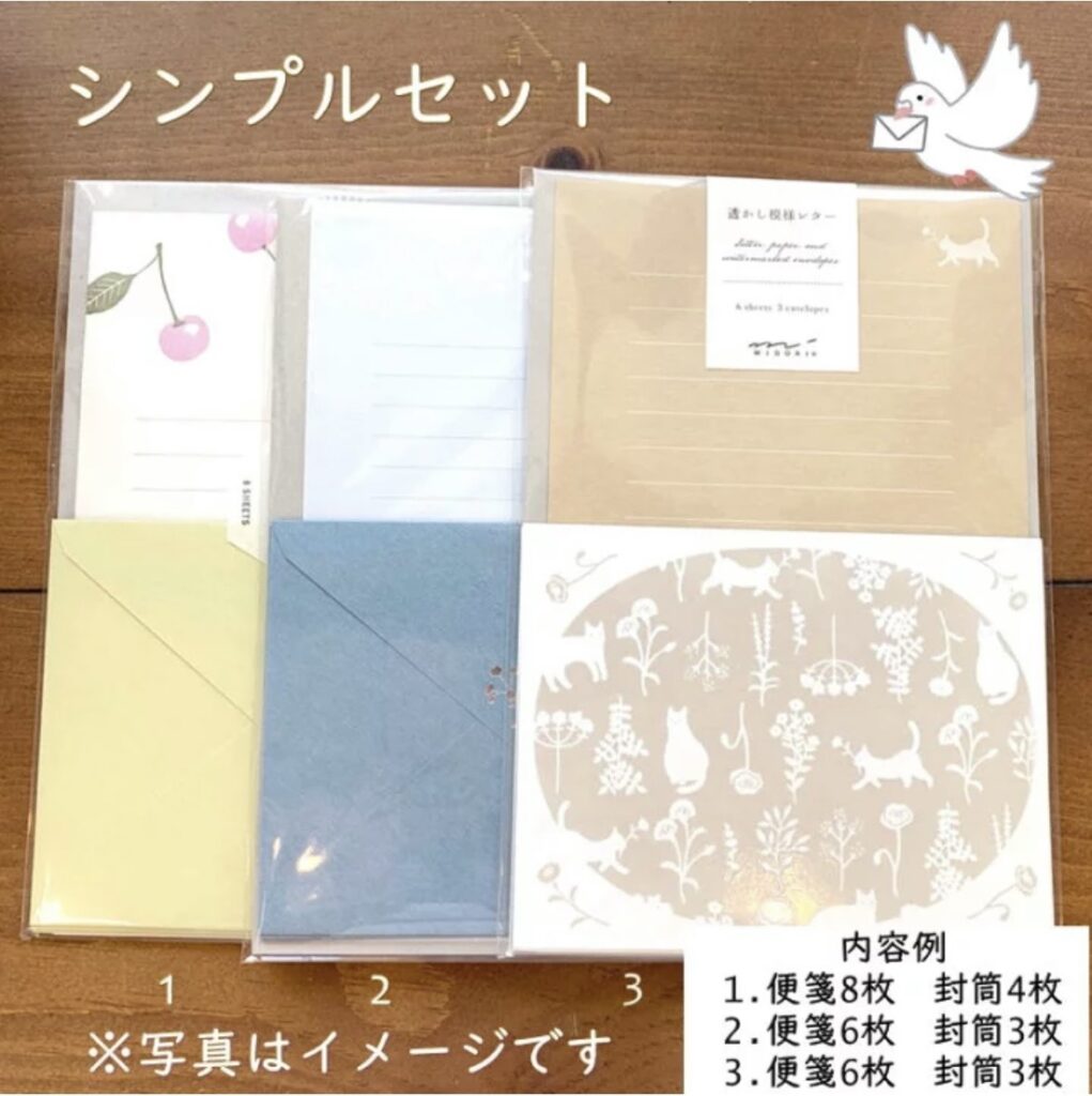 ミニレター,100均