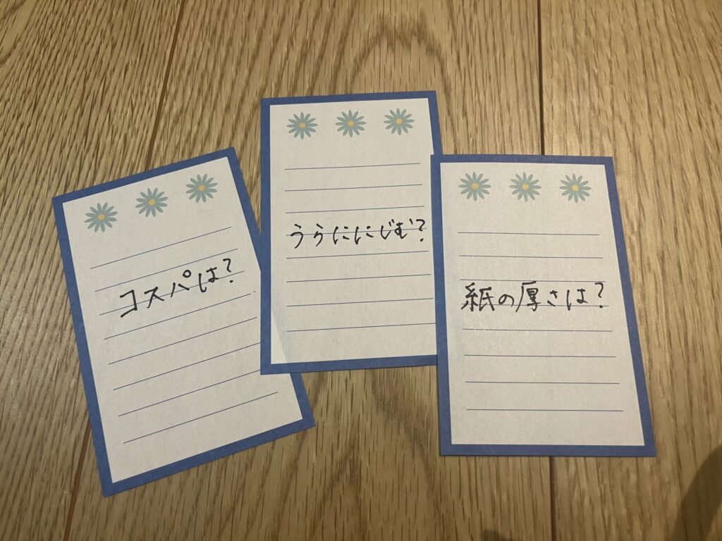 ミニレター,100均