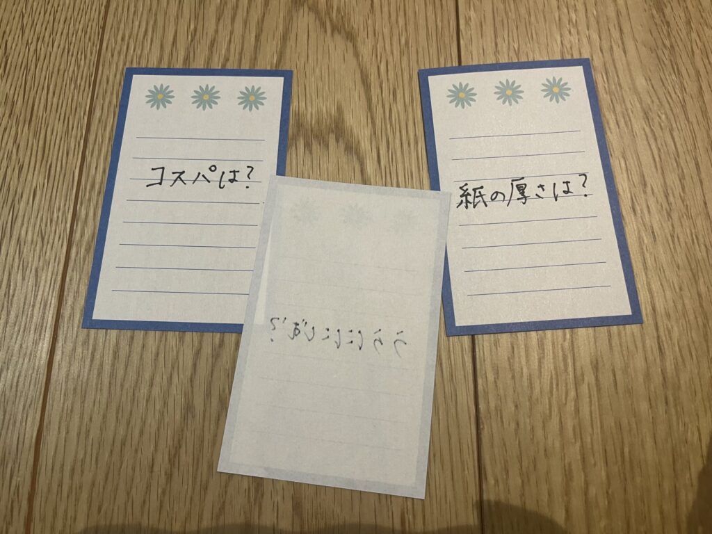 ミニレター,100均