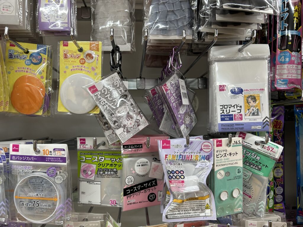 お守りケース,100均