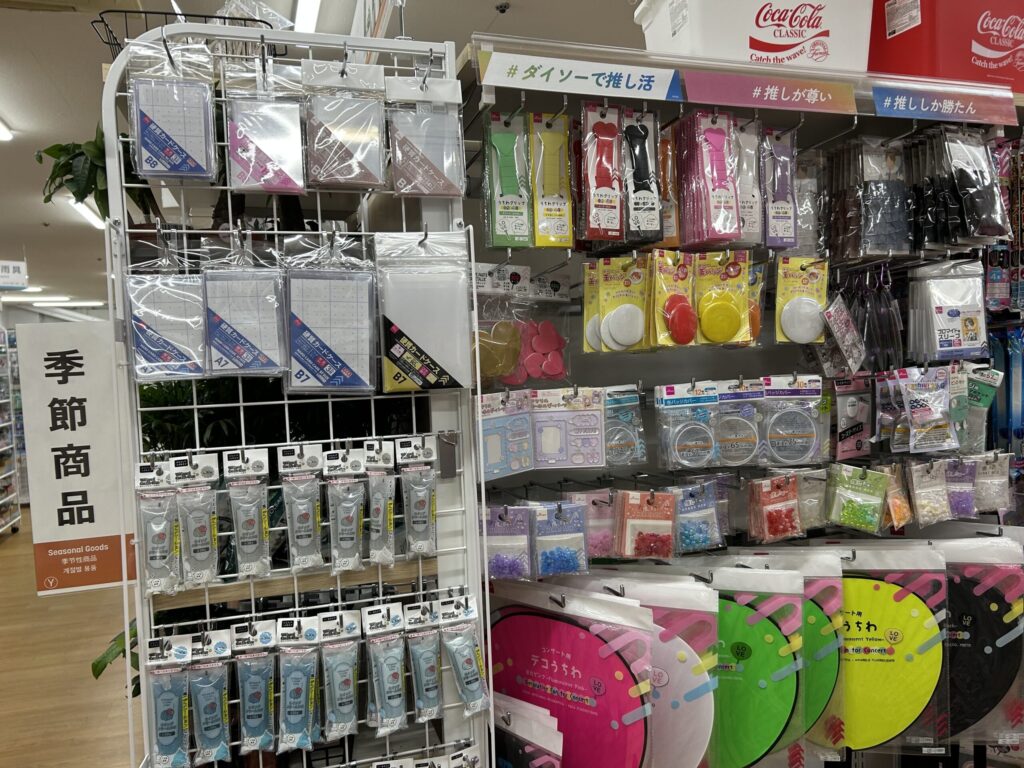 お守りケース,100均