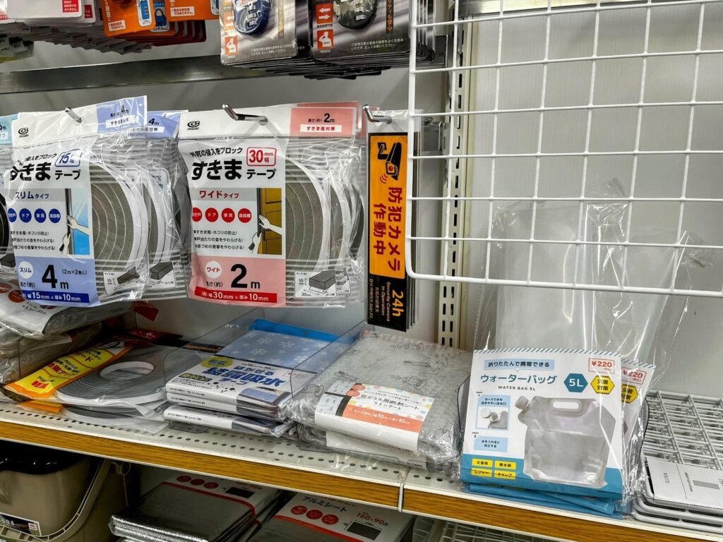 断熱シート,100均