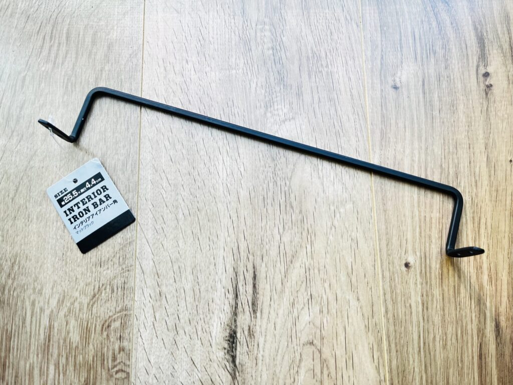 アイアンバー,100均