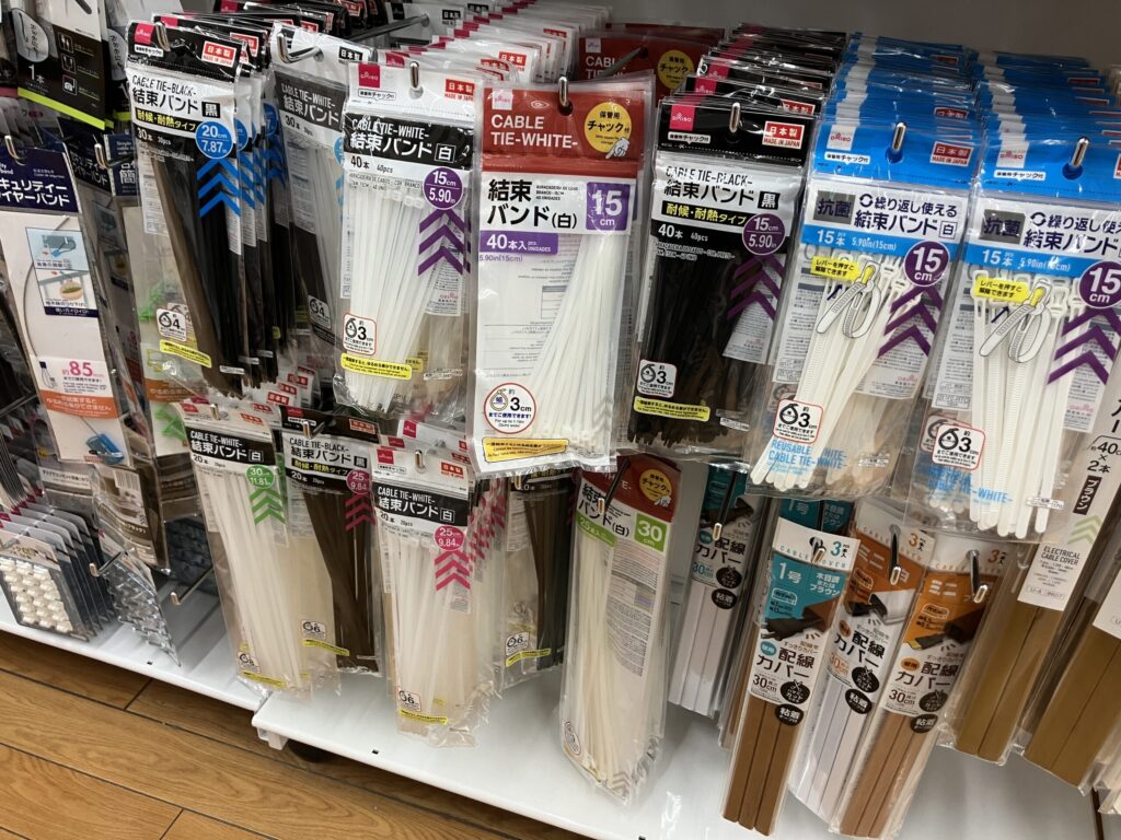 100均,結束バンド,ダイソー